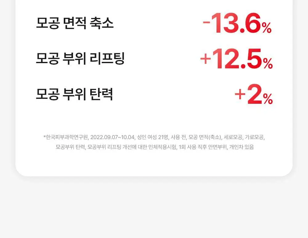[원조랩핑] 메디필 랩핑 마스크 70ml 브러쉬 기획 세트 상세페이지 25